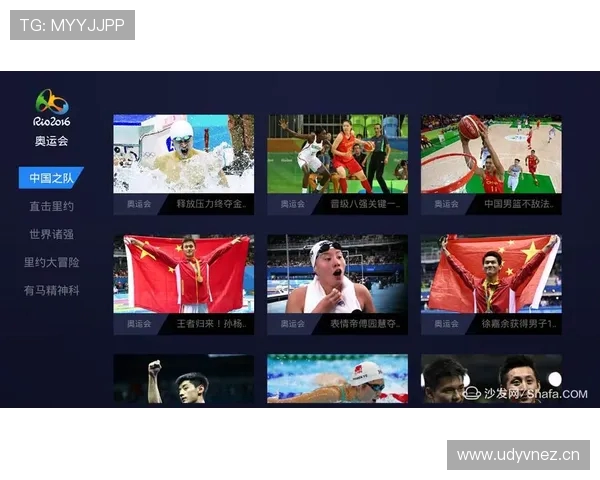 PPTV今日西甲高清直播地址更新与APP同步指南 PPTV今日西甲高清直播地址更新与APP同步指南