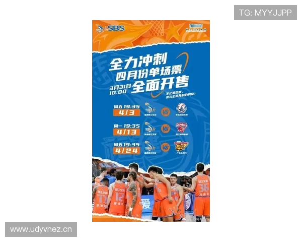 2016东莞CBA赛事门票销售火爆,球迷购票需求创新高 2016东莞CBA赛事门票销售火爆,球迷购票需求创新高